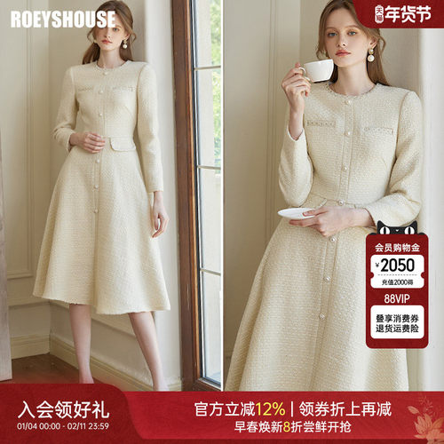 罗衣法式小香风粗花呢大摆连衣裙
