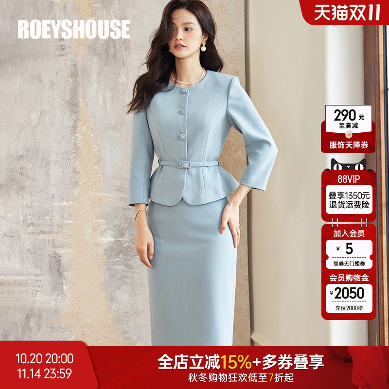 罗衣时尚职业浅蓝色职业套装套裙