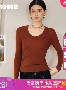 罗衣简约基础款修身毛衣2025秋季新款保暖绵羊毛打底针织衫12958