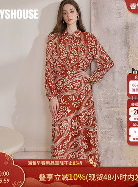 罗衣法式洋气花色套装女春时尚休闲衬衫半身裙度假风两件套11681