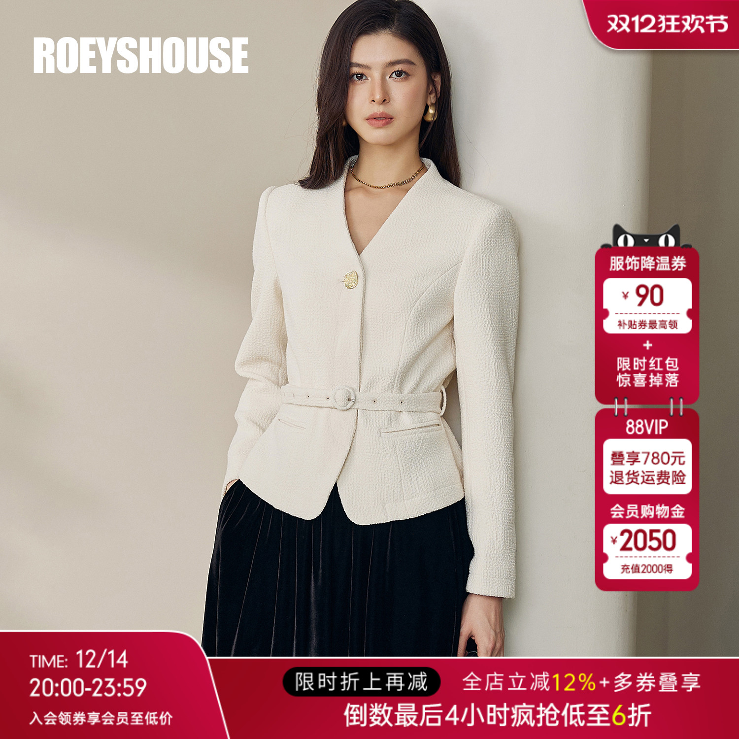 罗衣气质通勤系带修身V领短外套