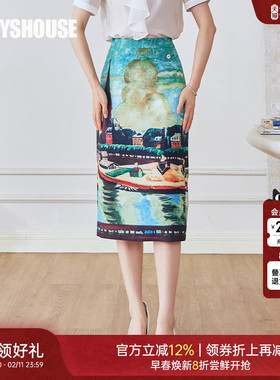 罗衣复古油墨画高腰半身裙女2025夏装新款气质花色修身裙子08817
