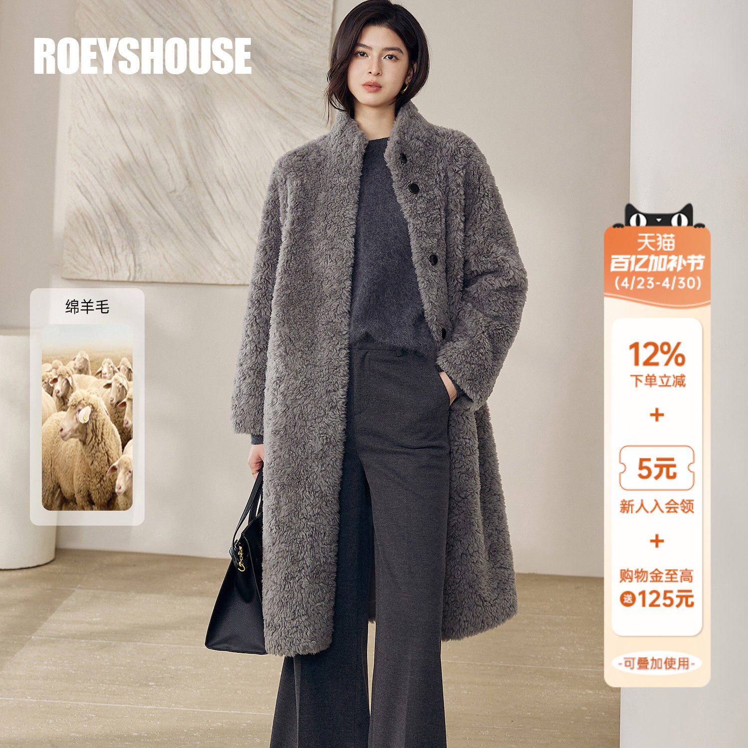 罗衣高级皮毛一体长款毛呢外套女冬加厚保暖绵羊毛皮草大衣13177