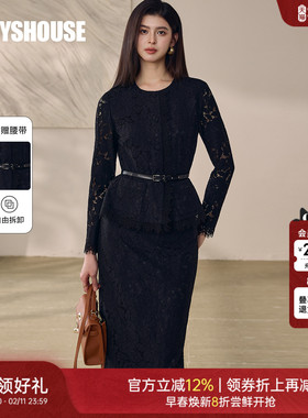 罗衣法式黑色蕾丝套装女早春贵气感女人味上衣半身裙两件套13196