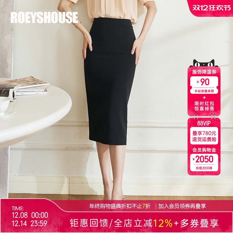 罗衣气质百搭包臀黑色半身裙