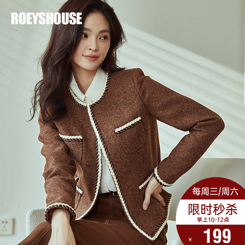 罗衣气质拼接毛呢西装外套女2024冬装新款咖色通勤修身西服05748