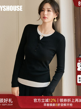 罗衣气质假两件修身针织衫女2025春季新款时尚黑色修身毛衣11253