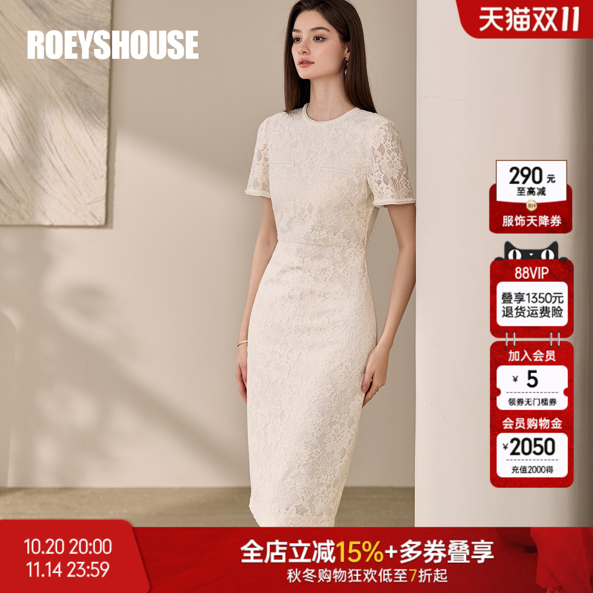 罗衣法式蕾丝修身连衣裙