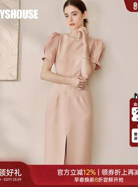 罗衣温柔粉色修身连衣裙2025夏装新款泡泡袖开叉内搭中长裙08586