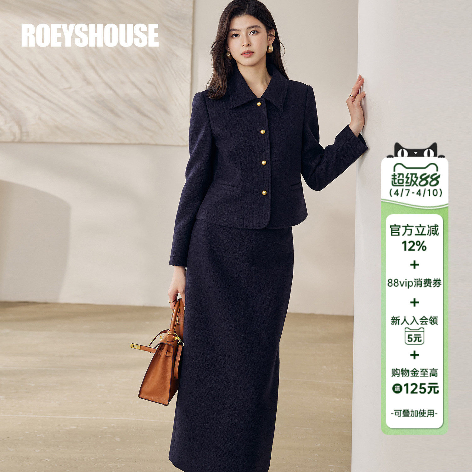 罗衣高级深蓝色毛呢套装女秋冬通勤短西装外套半身裙两件套13069