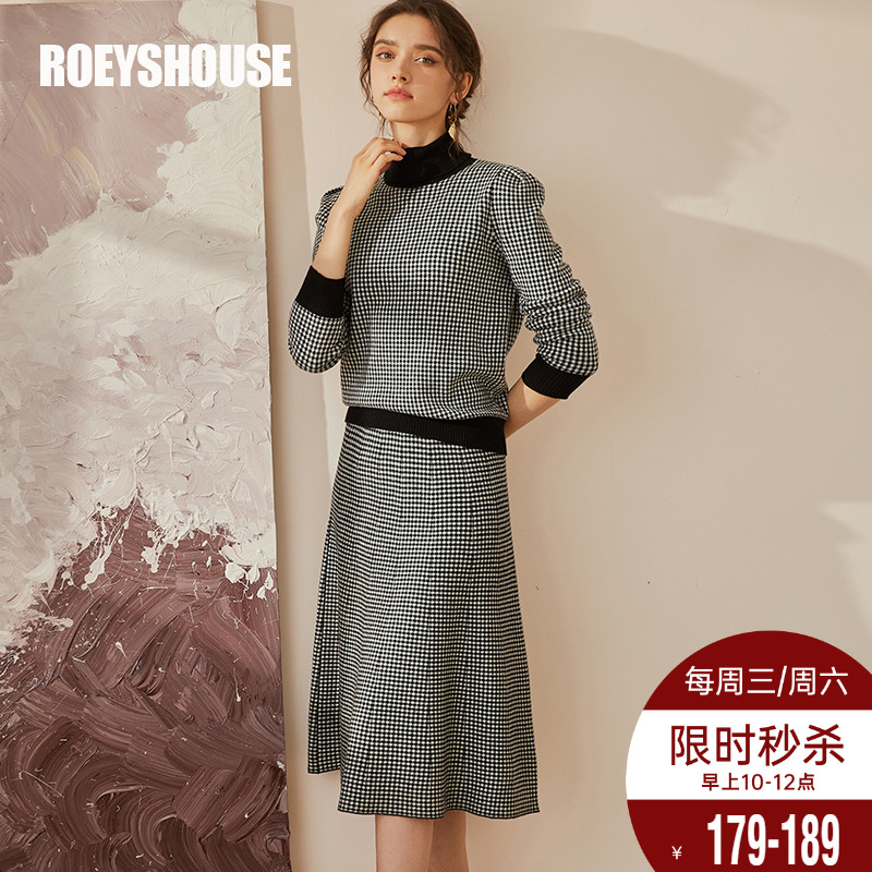 保暖绵羊毛格子两件套