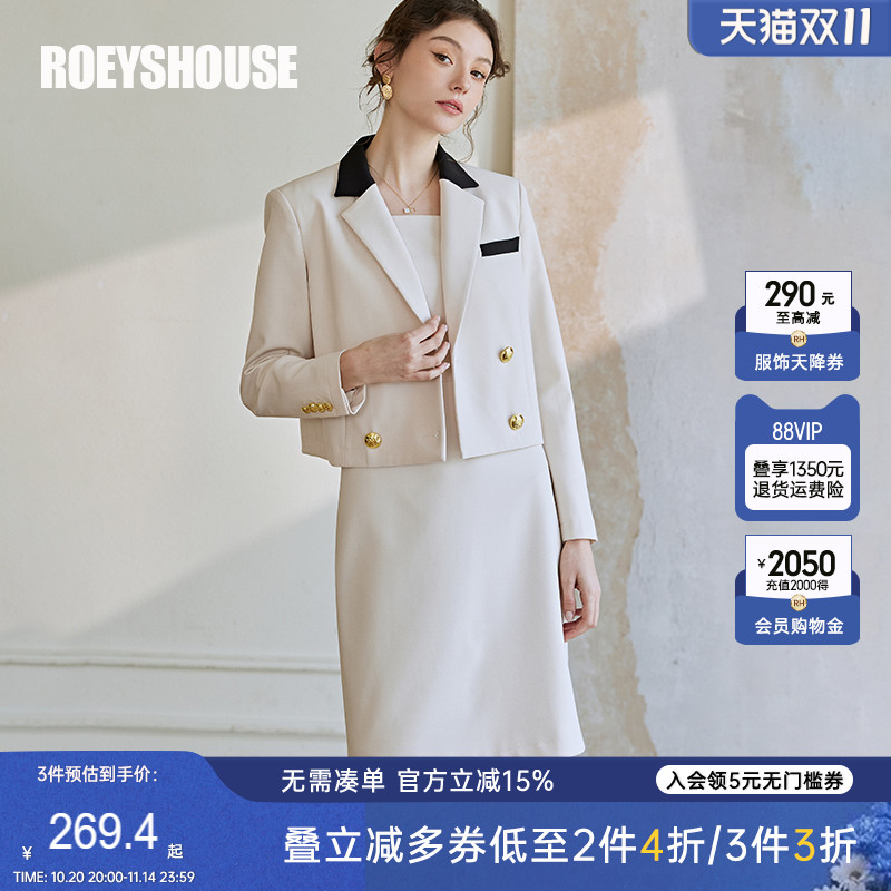 罗衣知性白领西装套装女2025秋季新款通勤外套连衣裙两件套07945