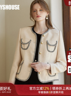 罗衣温柔小香风粗花呢外套女春季高级感杏色拼接修身短外套09548