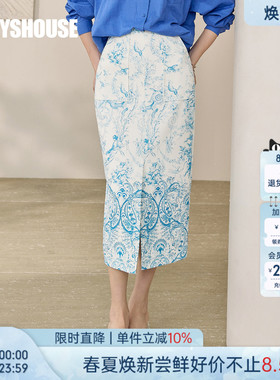 罗衣新中式印花修身开叉半身裙女春季气质优雅高腰包臀裙子12548