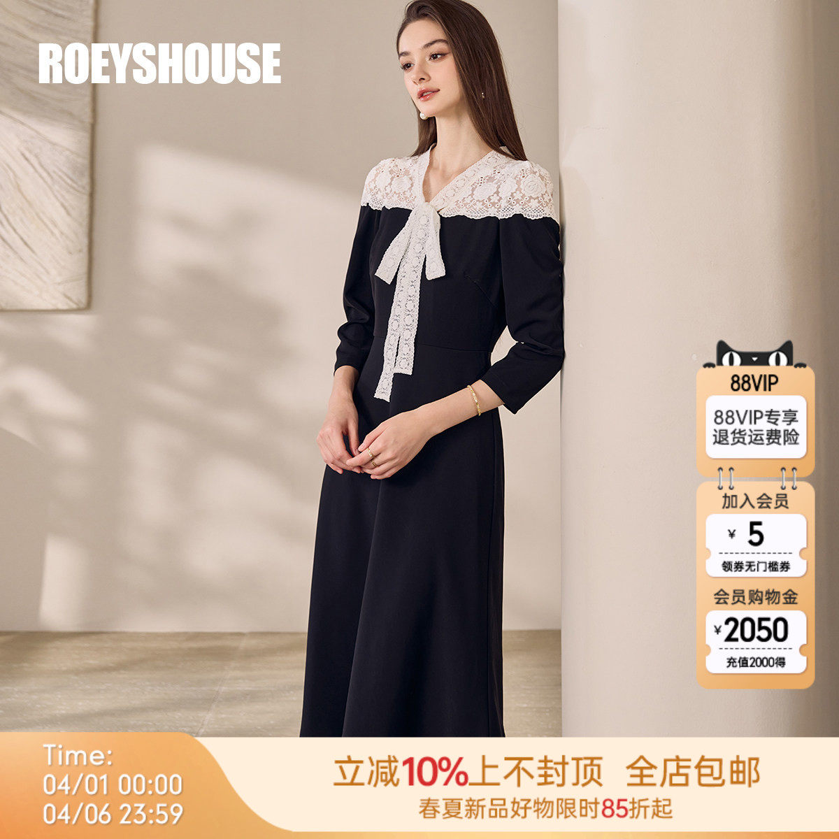 罗衣优雅拼接修身连衣裙女春季时尚系带领黑色内搭中长裙子11808