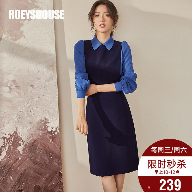 罗衣气质职业时尚套装2025秋季新款通勤OL衬衫连衣裙两件套03024,女装/女士精品,时尚套装,淘宝优惠券,粉丝福利购,淘宝优惠卷