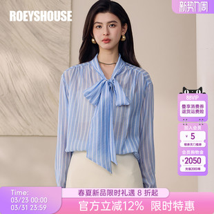 罗衣轻商务百搭条纹系带领衬衫 女春优雅风通勤轻薄宽松上衣13304