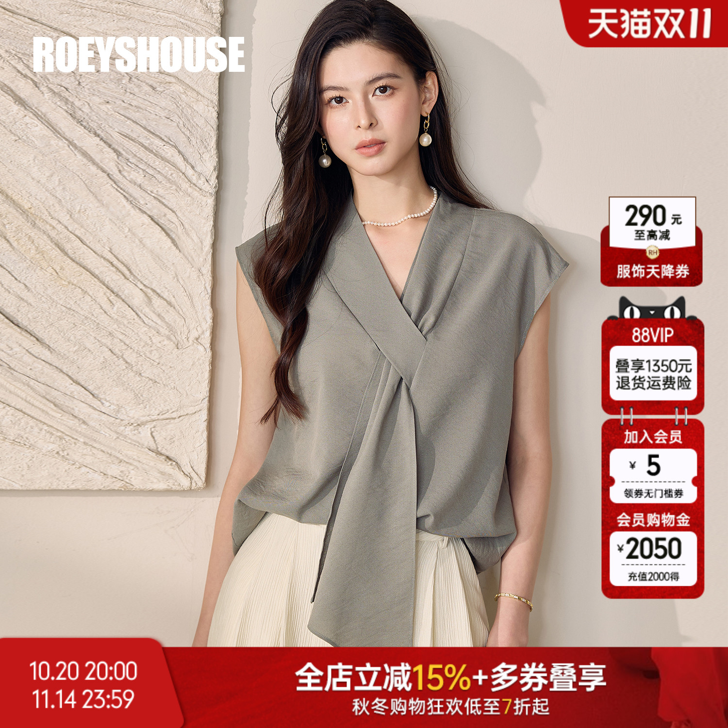 罗衣高级感灰绿色设计感衬衫