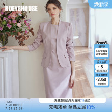 罗衣时尚粉色修身套装女2025春季新款职业外套连衣裙两件套11783