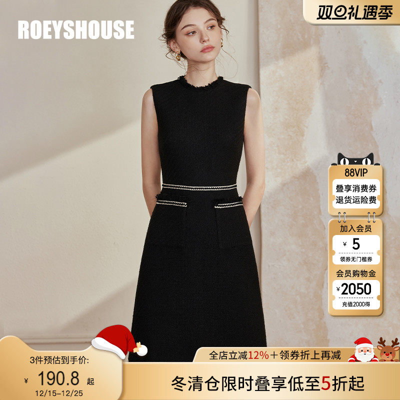 罗衣法式小香风修身包臀连衣裙