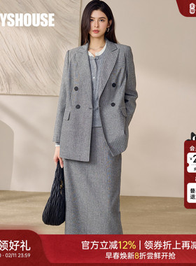 罗衣高级感正装套装女2025秋通勤条纹西装外套半身裙两件套12799