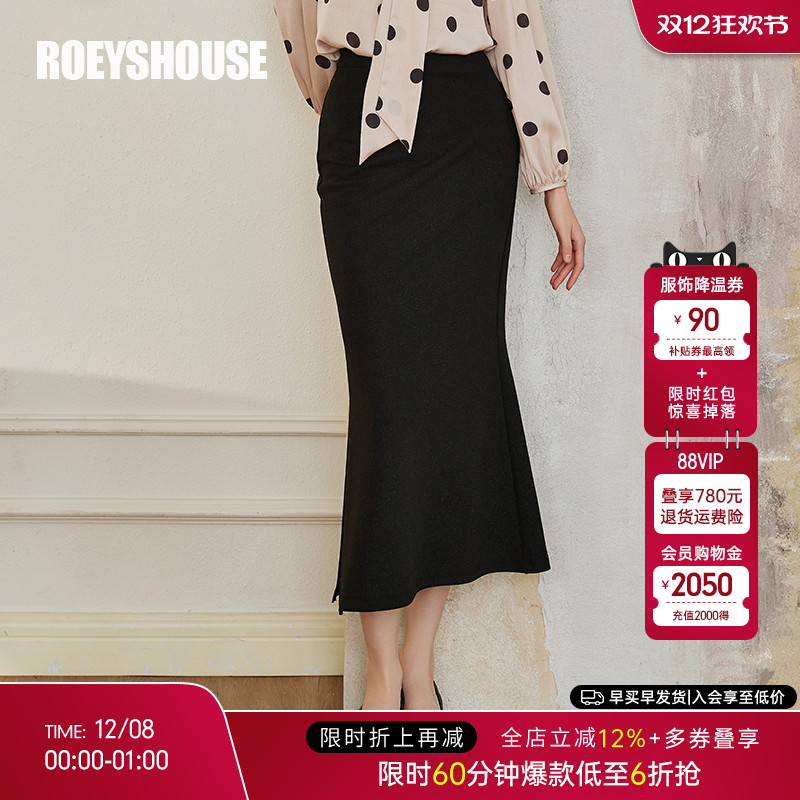 罗衣优雅纯色包臀开叉鱼尾半身裙