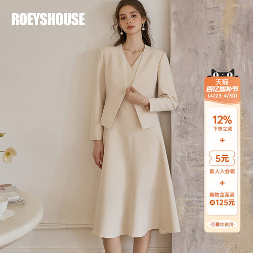 罗衣气质通勤浅米色西装套装裙子