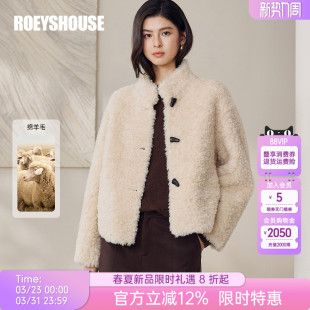 罗衣立领牛角扣羊羔绒皮草外套女冬季 短上衣12992 保暖高级感时尚