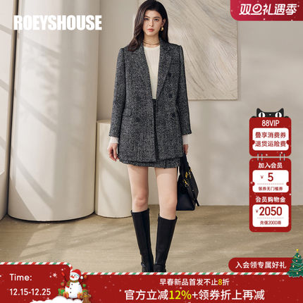 罗衣高智知性通勤粗花呢套装女冬加厚毛呢西装半身裙两件套13142