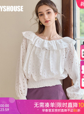 罗衣法式荷叶边棉绣花衬衫女2025秋季新款镂空衬衣白色上衣11115