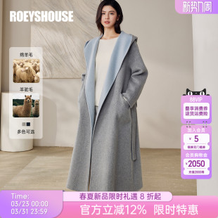 罗衣连帽双面呢羊驼毛大衣女冬季 轻奢绵羊毛设计感毛呢外套12927