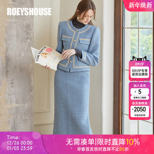 新款 女2025冬季 粗花呢外套半身裙两件套09713 小香风套装 罗衣法式