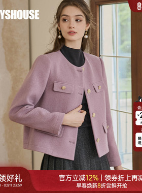 罗衣气质紫色小香风短外套女2025冬季新款高级毛呢修身西装11352