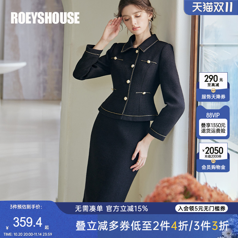 罗衣知性粗花呢修身套装