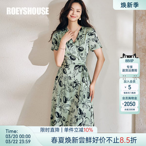 罗衣气质淑女风收腰印花连衣裙女夏法式V领缎面大摆中长裙子08792