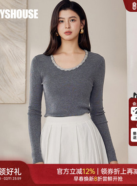 罗衣知性御姐风修身长袖T恤女春高级感U领钉珠设计内搭上衣12965