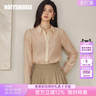 衬衣上衣07209 简约纯色翻领修身 罗衣知性职业范通勤OL衬衫 女春季