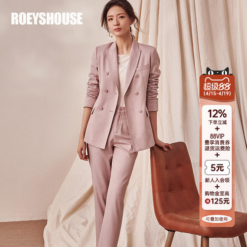 罗衣时尚职业修身西装套装