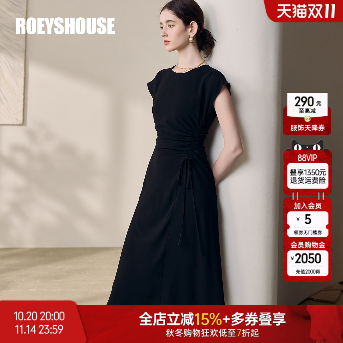 罗衣通勤黑色修身连衣裙