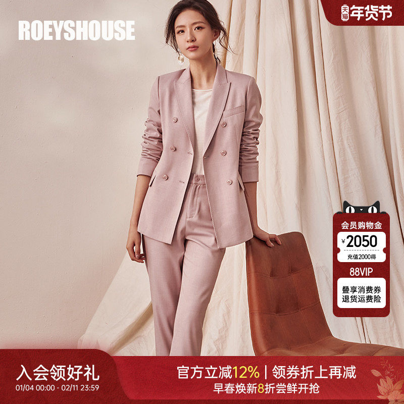 罗衣时尚职业粉色西装套装女2025秋季新款外套直筒裤两件套09373,女装/女士精品,西装,淘宝优惠券,粉丝福利购,淘宝优惠卷