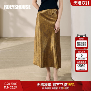 罗衣复古花色国风缎面半身裙女2025秋季 高腰通勤A字裙12018 新款