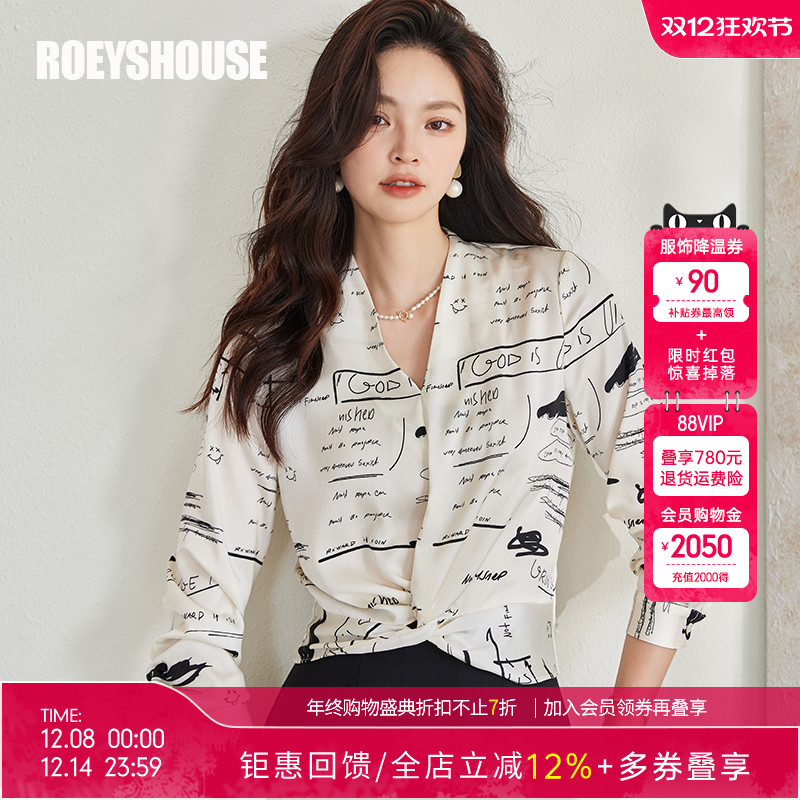 罗衣气质褶皱缎面衬衫