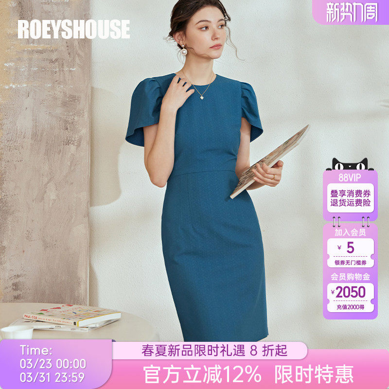 罗衣知性花瓣袖宴会修身连衣裙女夏气质孔雀蓝提花包臀裙子08233