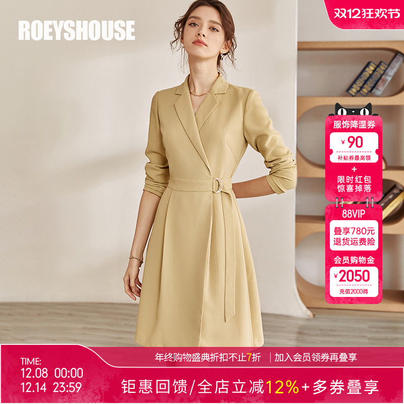 罗衣知性气质黄色修身西装