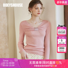 罗衣高级山羊绒针织衫2025春季新款气质粉色桑蚕丝修身毛衣09306