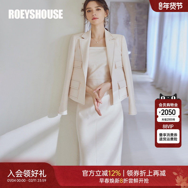 罗衣通勤杏色西装套装女2025冬季新款外套连衣裙收腰两件套07242,女装/女士精品,时尚套装,淘宝优惠券,粉丝福利购,淘宝优惠卷
