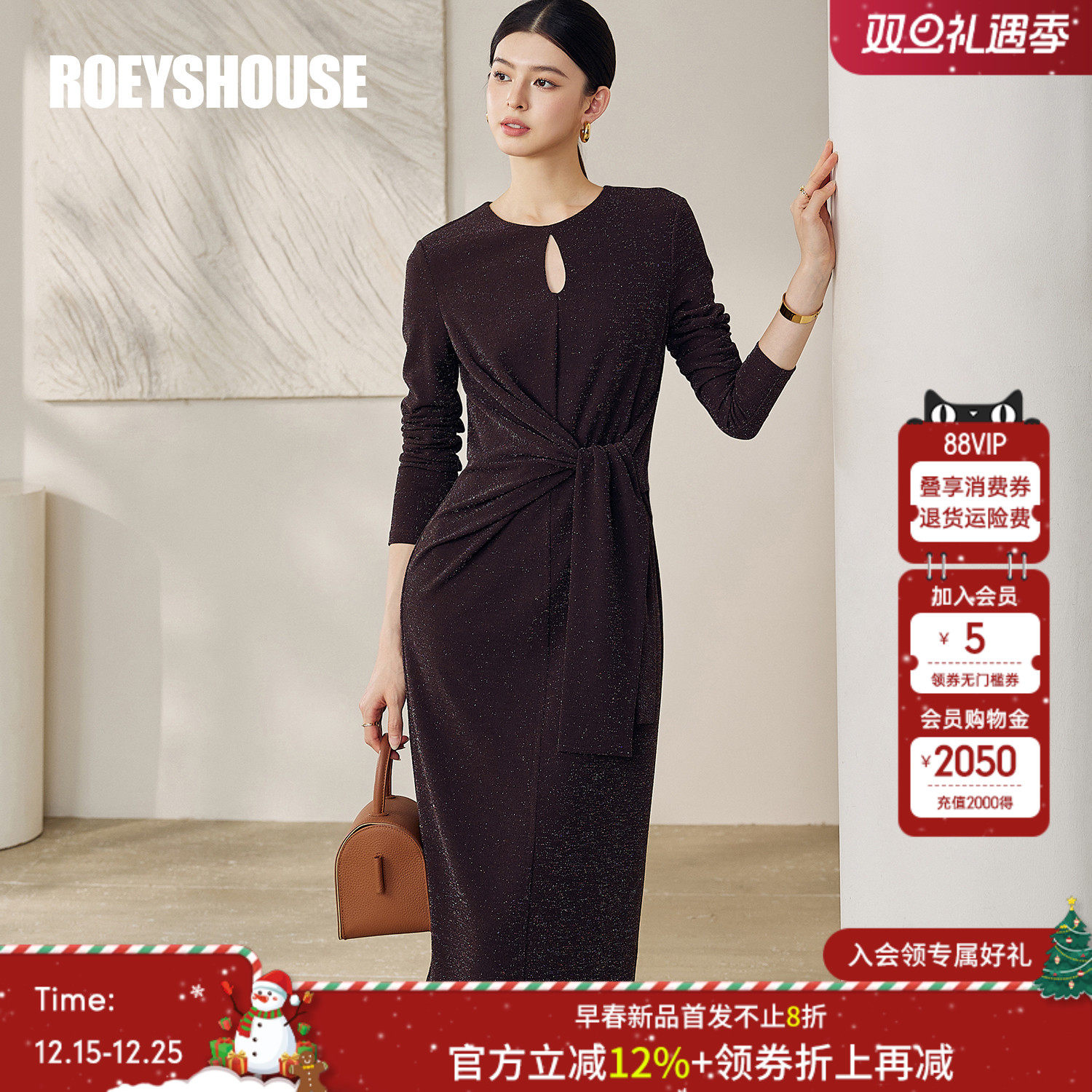 罗衣复古风修身镂空棕色连衣裙