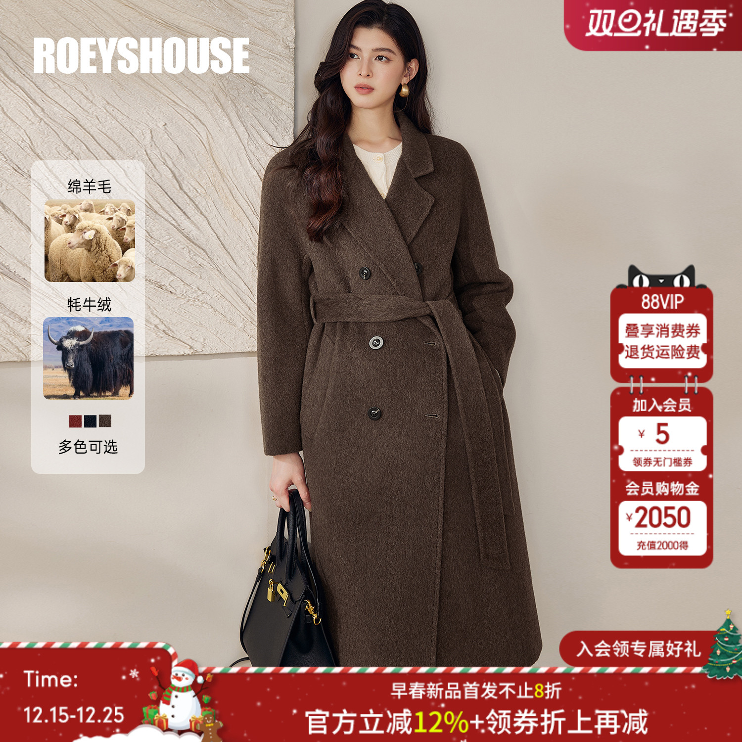 罗衣经典中长款双面呢羊毛大衣女冬大气保暖牦牛绒毛呢外套13179