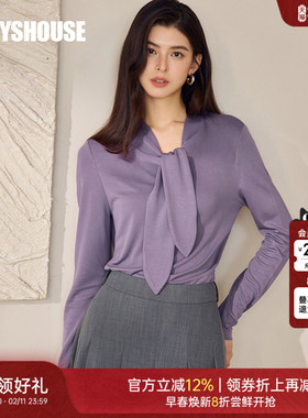 罗衣通勤百搭系带领香芋紫针织衬衫秋法式温柔风内搭外穿T恤12802