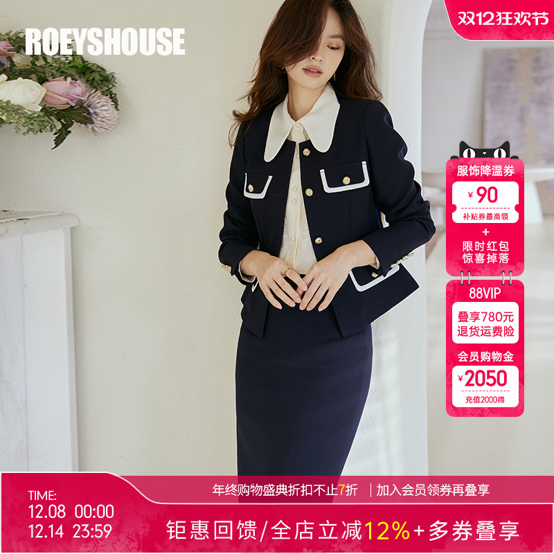 罗衣时尚深蓝色西装套装